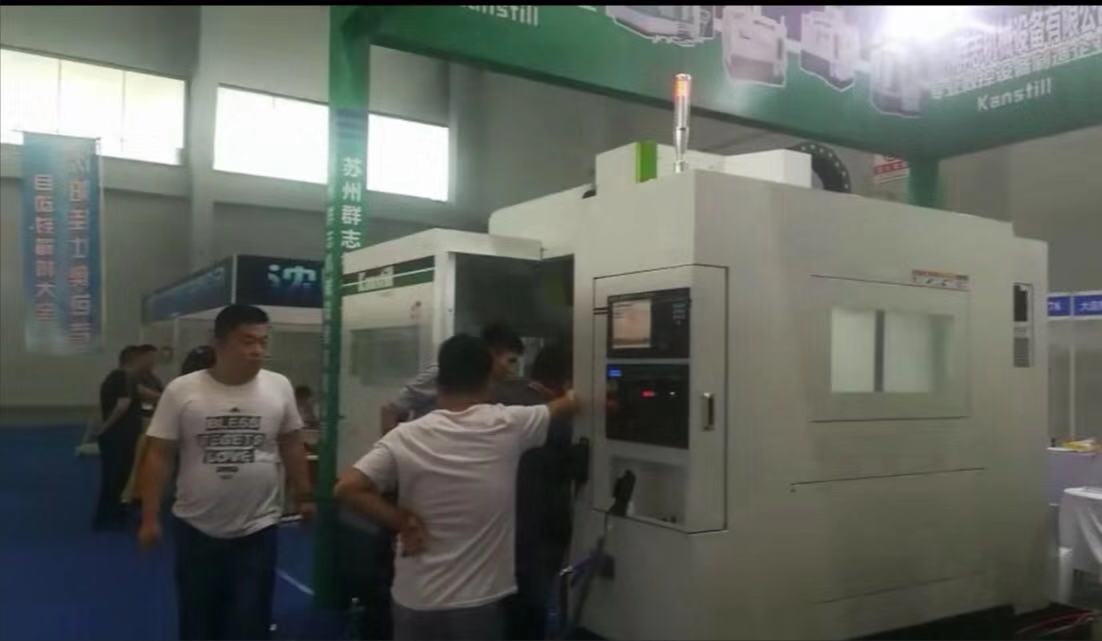 蘇州群志參加第18屆在沈陽舉辦的中國國際制造業博覽會